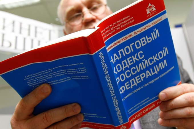 1 декабря истек срок оплаты налогов на имущество за 2016 год