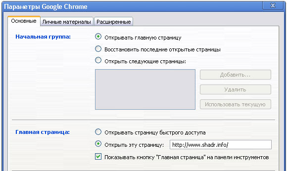 Гугл словарь.