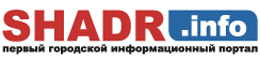��������. ���� ����. shadr.info