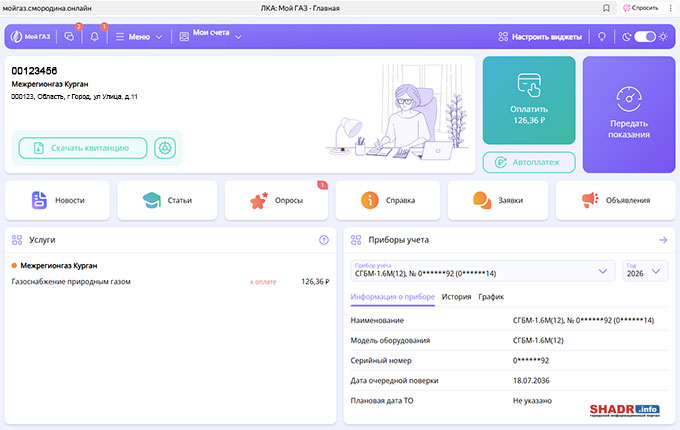 ���: ������