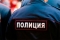Житель Екатеринбурга задержан за обман двух курганцев