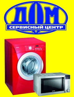 Шадринск Магазины Бытовой Техники Адреса Шадринск Магазины Бытовой Техники Адреса