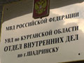 В шадринском отделе внутренних дел завершилась аттестация сотрудников