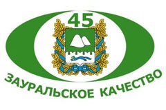 Знак «Зауральское качество» неактуален для большинства крупных торговых сетей