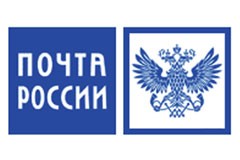 Почта России информирует о работе в праздничные дни