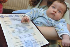 Правила получения и распоряжения средствами материнского капитала не изменились