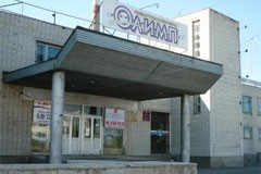 Спортивные комплексы «Олимп» и «Юность» приглашают для занятий спортом