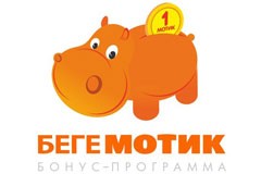 Абоненты МОТИВа смогут завести себе «БегеМОТИКа»