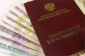 С 1 апреля 2014 года проиндексированы размеры государственных и трудовых пенсий