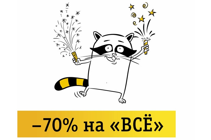 -70%  Ѩ   