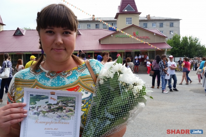 В Шадринске проходит празднование Дня Молодежи