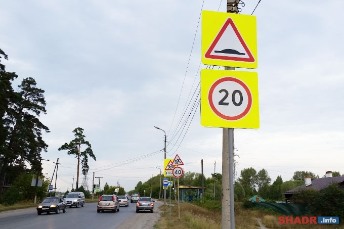 5 января 20 24. Временные дорожные знаки. Временные знаки ограничения скорости. Дорожный знак 20 км. Дорожные знаки искусственная неровность.