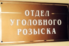 5  -   
