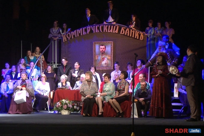 Шадринский драматический театр отметил свое 120-летие