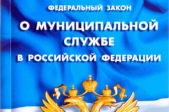 Прокурор инициировал отправление Главы Петуховского района в отставку