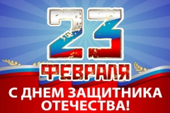 23     