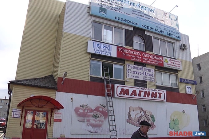 В Кургане в супермаркете обрушился потолок