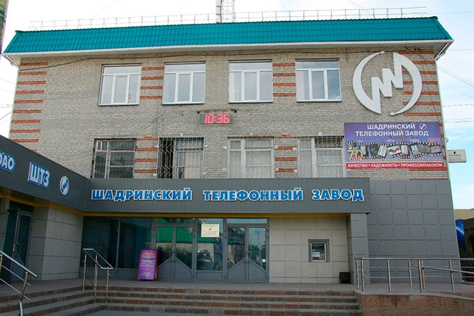 Завершено расследование в отношении руководителя Шадринского телефонного завода