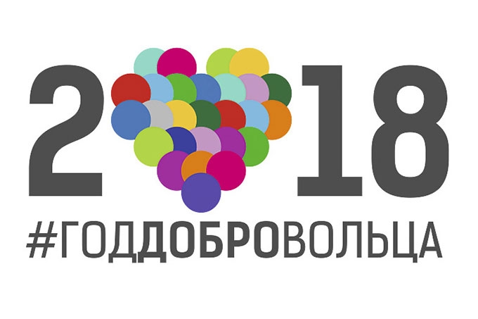 В Курганской области стартует новый волонтёрский проект «Крутой выходной»