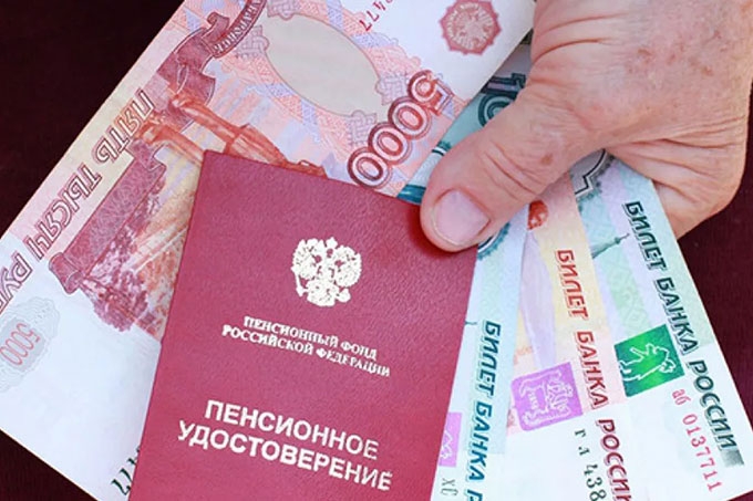 Какую пенсию получит человек, который не проработал ни дня?