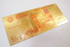  5000  - :       