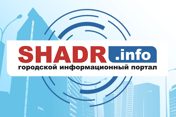  SHADR.info  12 