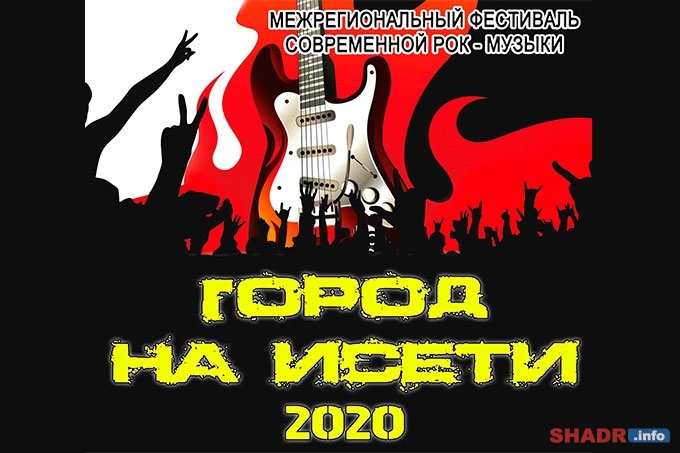 - "   - 2020" 