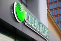 Сбербанк и «Деловая Россия» будут сотрудничать в Курганской области