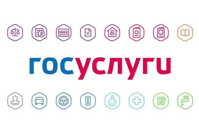 Встать на учет по месту пребывания можно через портал «Госуслуг»