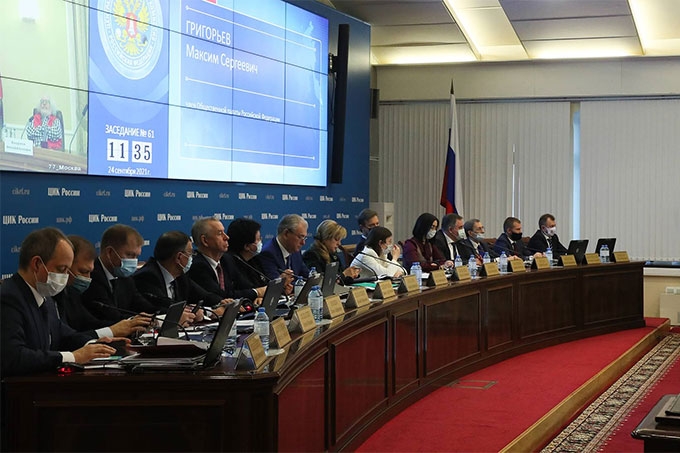 ЦИК утвердил итоги выборов в Госдуму