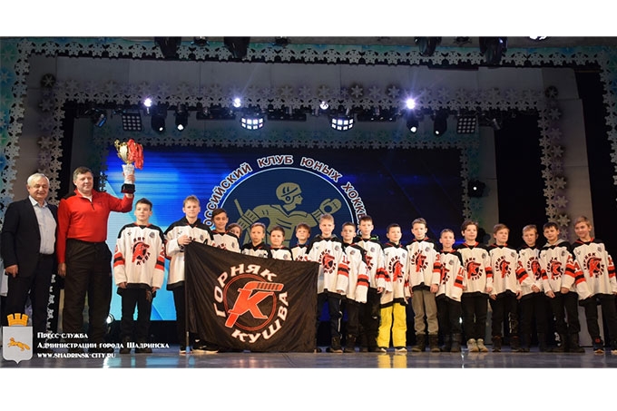 Команда «Горняк» из города Кушва - победитель хоккейного турнира в Шадринске