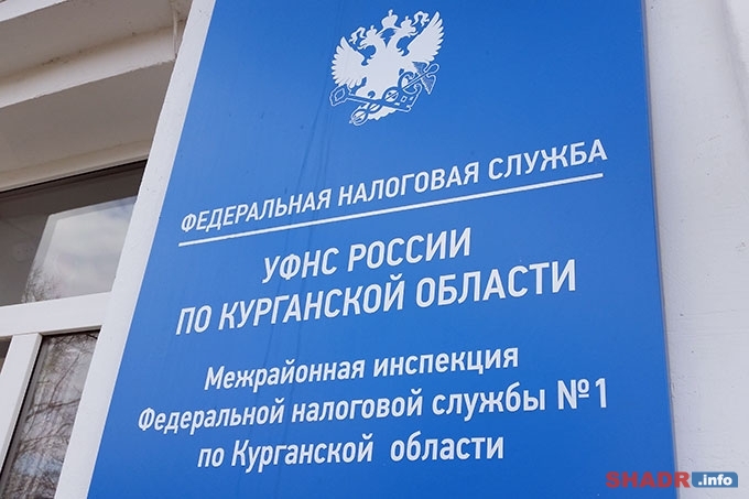 Органы налоговой службы региона завершают реорганизацию