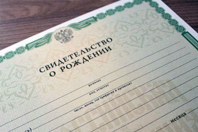 Свидетельства о рождении и смерти стали выдавать в электронном виде