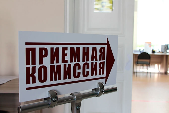 Курганской области активно идёт приёмная кампания