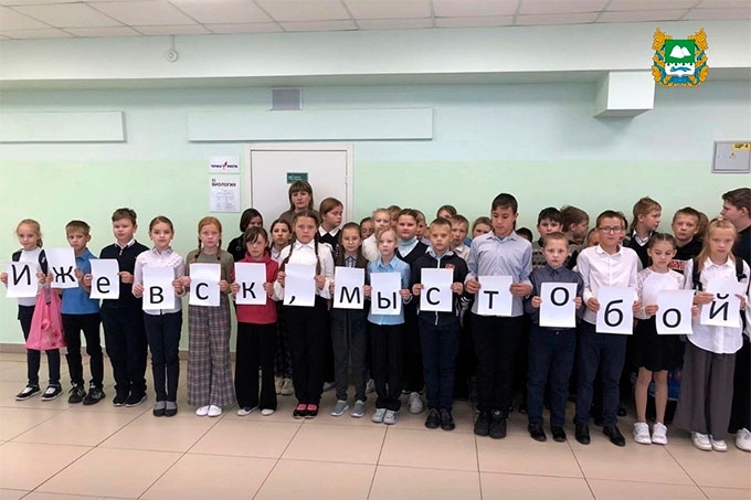 Образовательные учреждения Зауралья почтили минутой молчания память погибших в Ижевске
