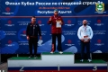 Роман Сенцов – победитель финала Кубка России по стендовой стрельбе