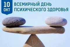 10  -    