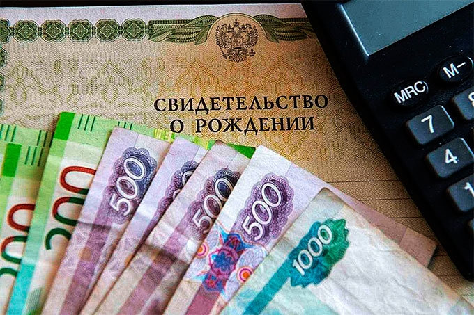 Жительница Зауралья получила 380 тысяч рублей социальных выплат по поддельным документам