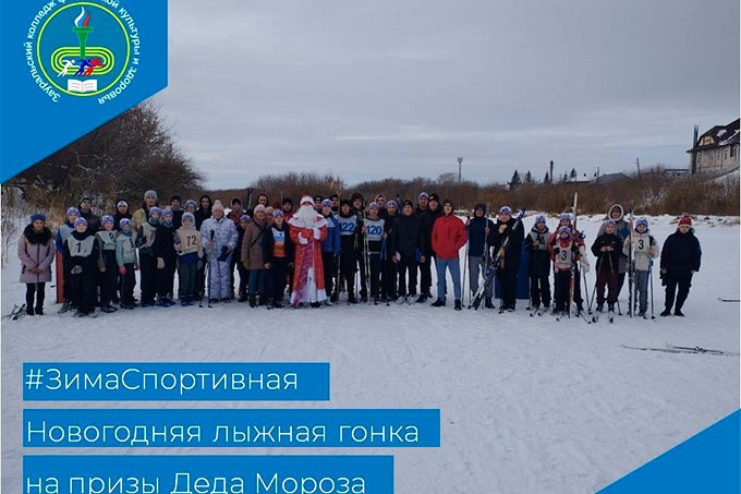 В Шадринске прошла лыжная гонка на призы Деда Мороза