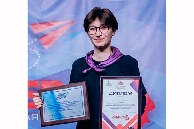 Екатерина Дудина одержала победу во Всероссийском педагогическом конкурсе