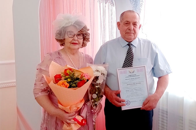 Семья Марениновых отметила золотую свадьбу
