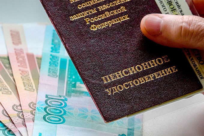 Повышение пенсии с 1 апреля 2023: кому и на сколько