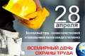 28  -    