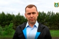 Вадим Шумков: «В лесном хозяйстве области трудятся люди искренне любящие лес»