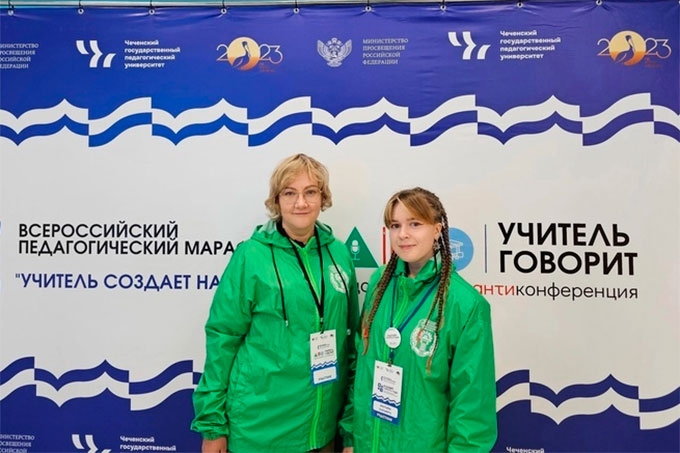 Елизавета Братцева – лауреат Всероссийского конкурса «Будущий учитель года»