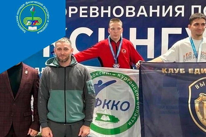 Дмитрий Кораблёв – бронзовый призёр Всероссийских соревнований по кикбоксингу