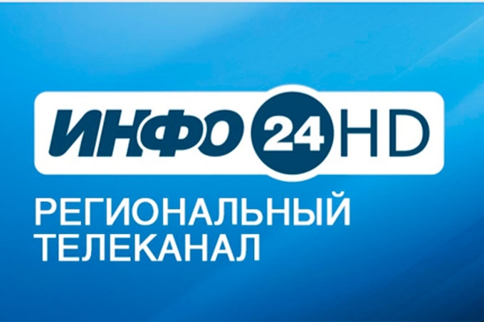 Телеканал «Инфо24» ежемесячно входит в топ-10 по вовлеченности подписчиков в соцсети «ВКонтакте»