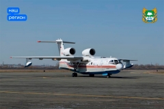 В Курганской области объявлено начало пожароопасного сезона