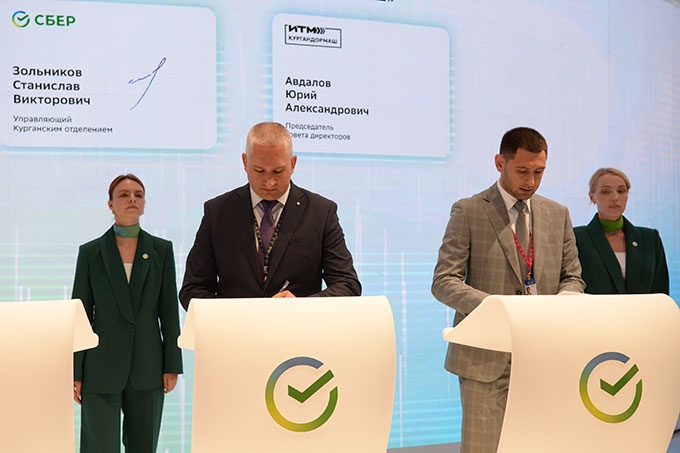 Машиностроение с AI и заботой о природе: Сбер и «Кургандормаш» подписали соглашение о сотрудничестве