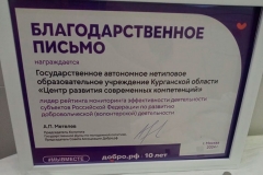     -5       